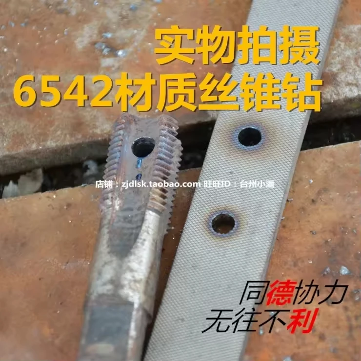 German ARTU Bawang Drill Multi-functional Drill Bit with Round Shank 3.0-24 for Nonferrous Metals 3-Year Warranty