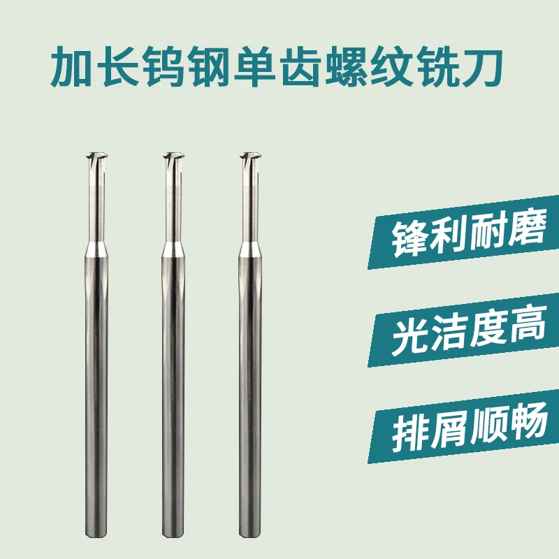 Tungsten Steel Single-tooth Extended Thread Milling Cutter Alloy Teeth Cleaning Coated Hex Shank 3-Year Warranty Clearance 100