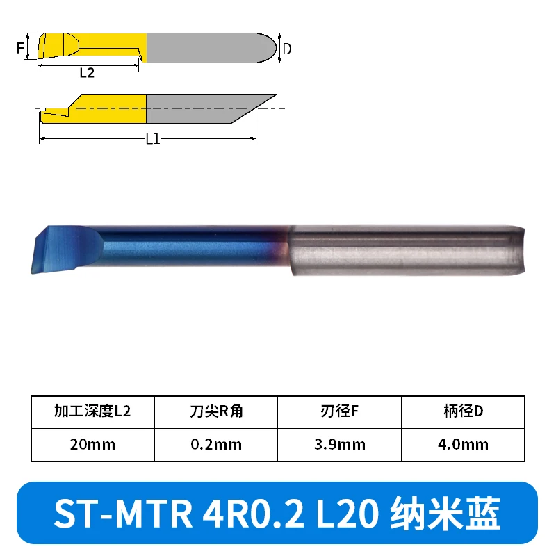 KEUE CNC Oblique Positioning Small Hole Cutter High Hardness Stainless Steel 4R0.15 L20 Boring Tool 18mm Diameter 20mm Head