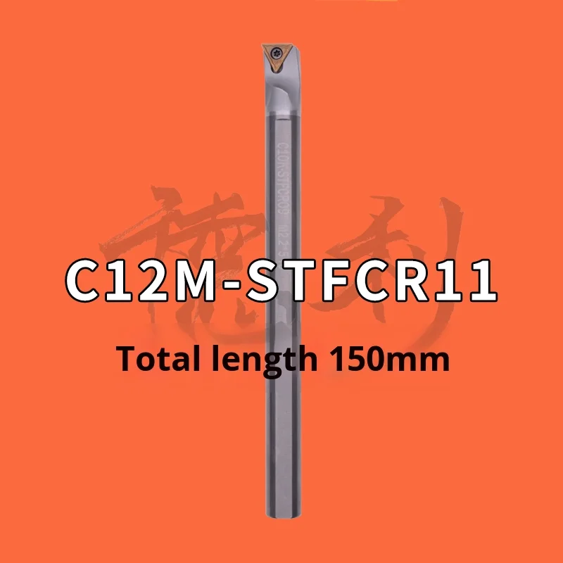 Tungsten Steel Tool Holder Shock-Proof Carbide Boring Tool Stfcr Stubr06 Triangle for Inner Hole Turning Tool
