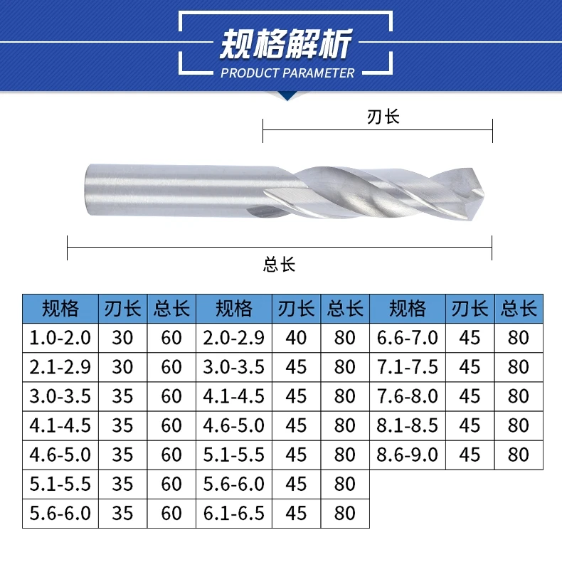 Solid Hard Alloy Super-hard Spot Drill Bit Nozzle 45-degree Extended Tungsten Steel 60/80L Nonferrous Metals Bright Uncoated