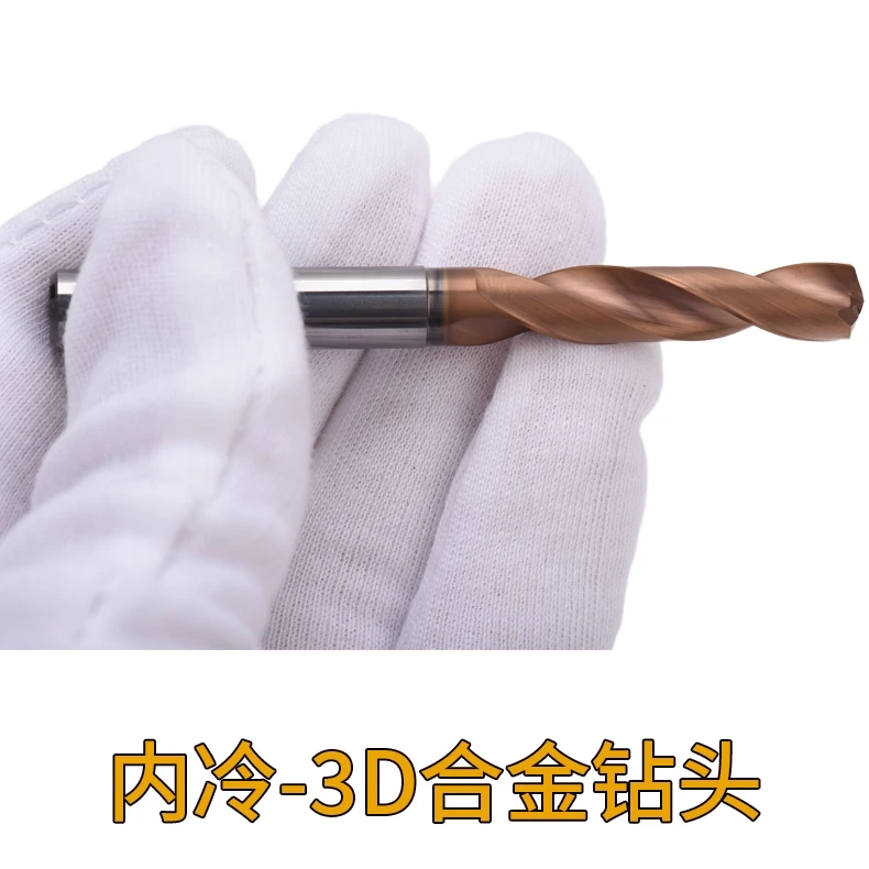 Cemented Carbide Drill Bit Tungsten Steel Internal Cooling 3 Times Diameter SFP203N-0500-06-01R