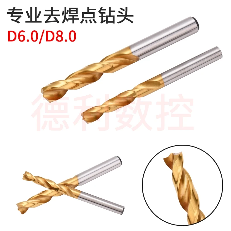 Spot Welding Drill Bit Straight Handle Titanium-coated 6,8MM for Flat-bottom Drilling AB Column Main Beam Removing Weld Points