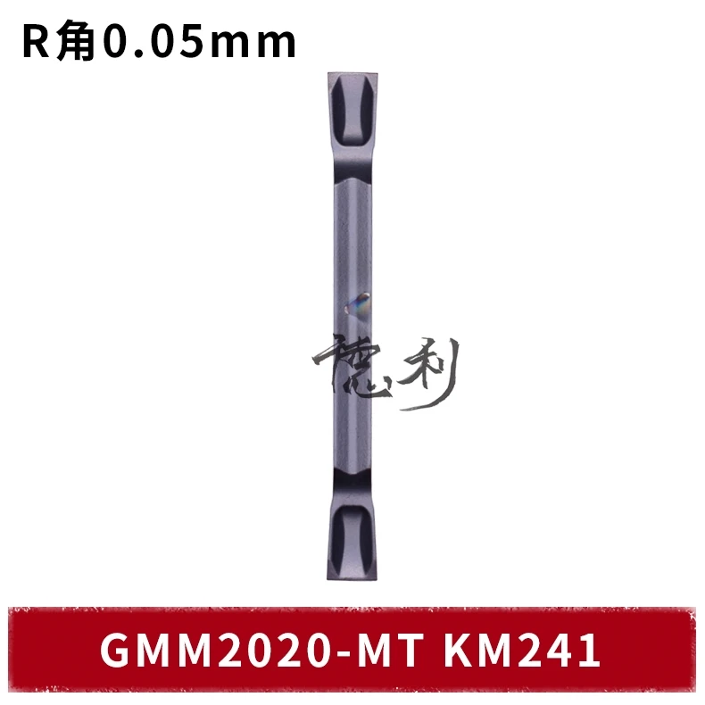 Domestic GMM Series Slot Blade 2020-MT 3020 R--15D KPR930