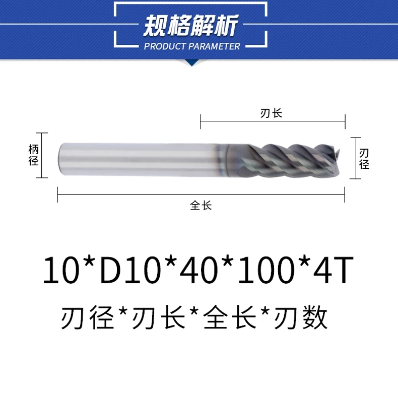 65-degree 4-edge Tungsten Steel Milling Cutter, Carbide Vertical Numerical Control Tool