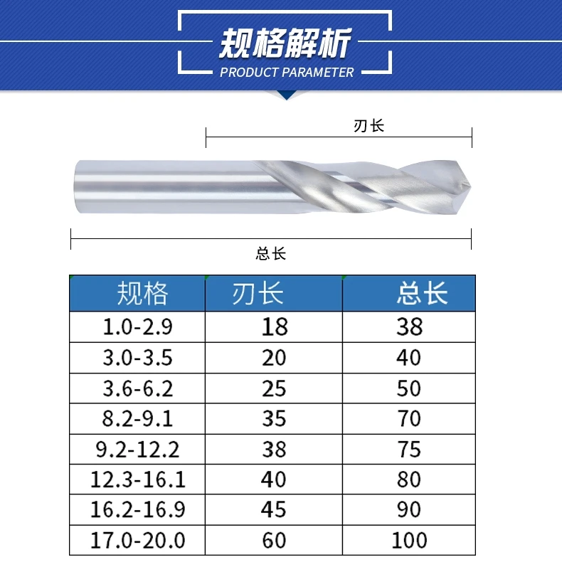 Dongfei Solid Carbide Spot Drill Bit Tungsten Steel Twist Sizes 1-10mm Bright Uncoated for Nonferrous Metals 3-Year Warranty