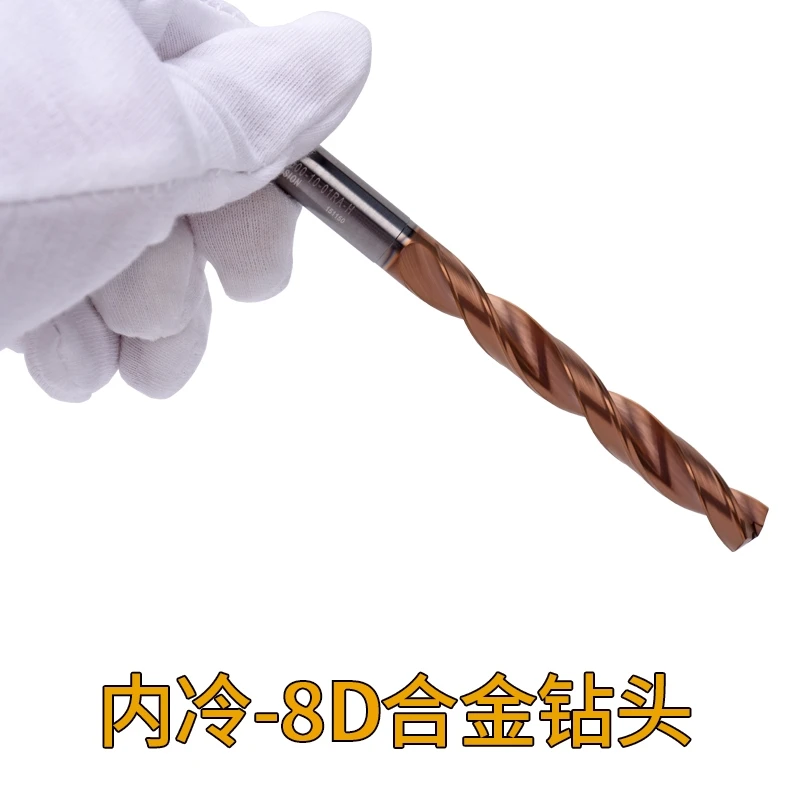 Yongpu Tungsten Steel Internal Cooling 8mm Diameter SFP208N0680-08-01RA Hard Alloy Spot Drill Bit for Nonferrous Metals Straight
