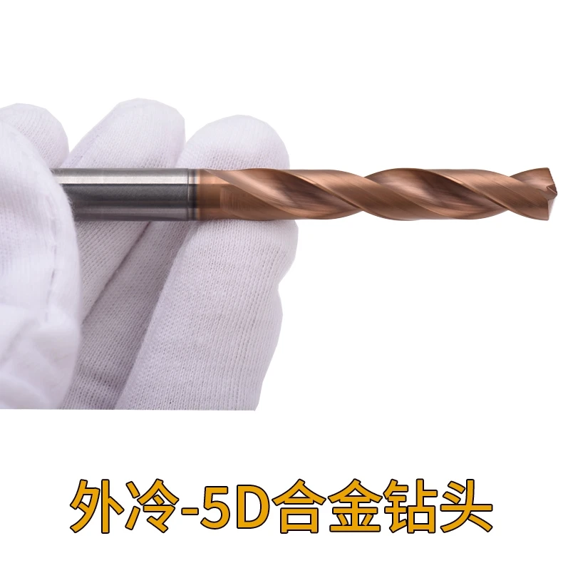 Yongpu Tungsten Steel External Cooling 5 Times Diameter SFP205W-0670-08-01R Hard Alloy Drill Bit
