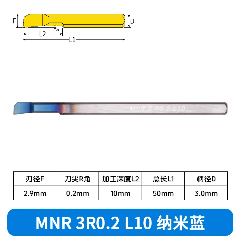 Nano Blue High Hardness Coating Micro Boring Tool MNR Small Aperture CNC Internal Hole Tungsten Carbide Tool Holder