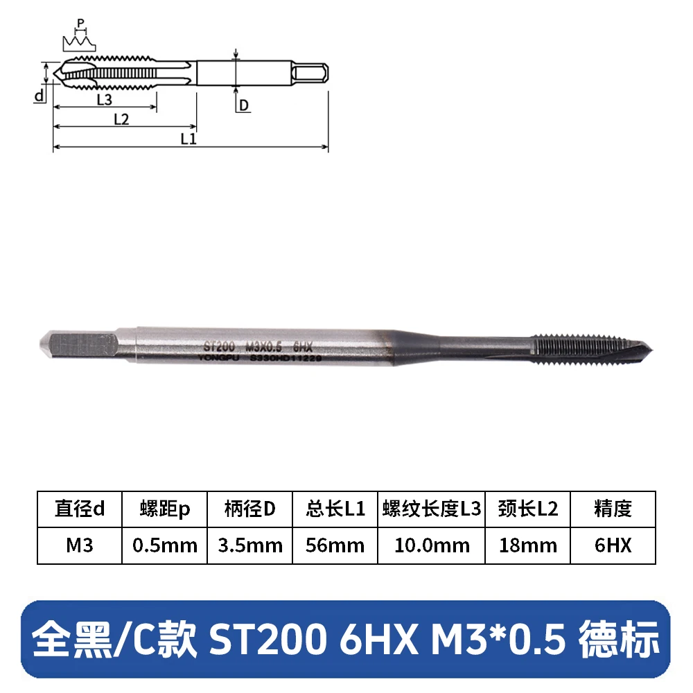 YONGPU Step Tap German Standard Tap St200 M4*0.7 M3 5 6 8 10 12 Imported Quality Ticn Coated Left Hand Spiral Applicable 3-Year