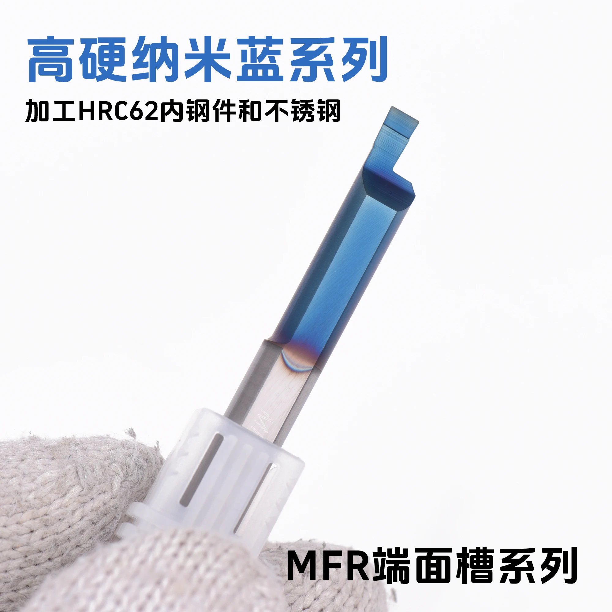 High Nano Blue Tungsten Steel End Face Grooving Knife Mfr 6B2.0 L22 Boxed CVD High Hardness 60HRC KEUE CNC Machining Center