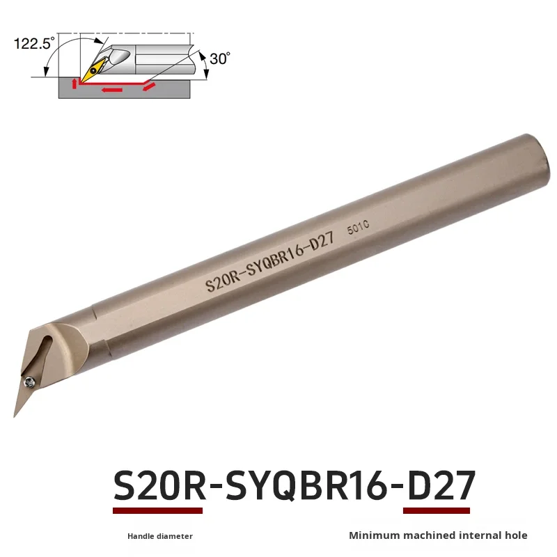 KEUE CNC 25-Degree Internal Hole Tool Holder Rhombus Shape S20R-SYQBR16-D27 HRC60 1/4in Blade 0.5mm Groove Depth 3-Year Warranty