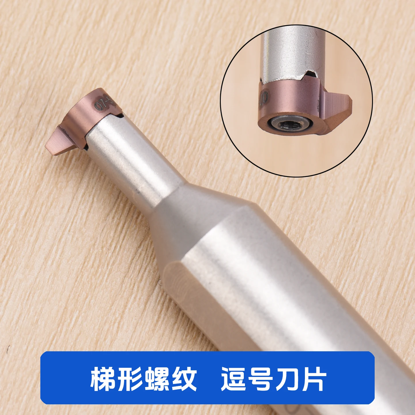 High Quality Kenners Carbide Insert MG-H12 & MG-H16 Trapezoidal and Comma Thread Blade for Lathe Machine with 3 Years Warranty