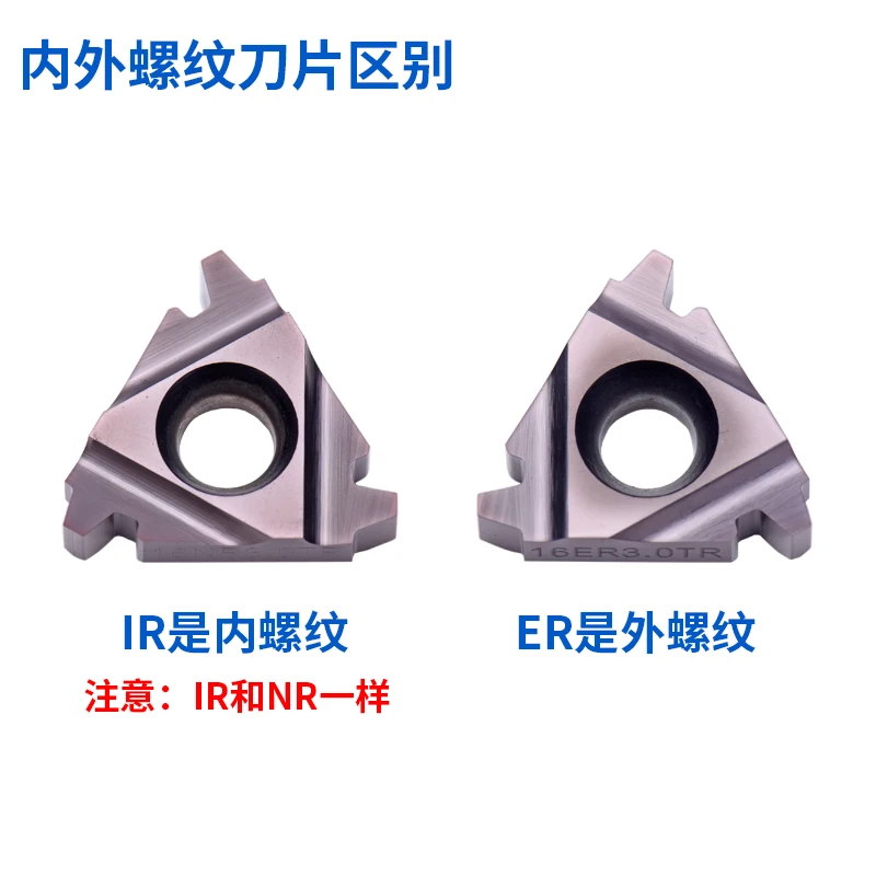 CNC T-Type Thread Cutter Head 3.0 2.0TR Inner 30 Trapezoidal Thread Turning Insert Internal Hole Stainless Steel