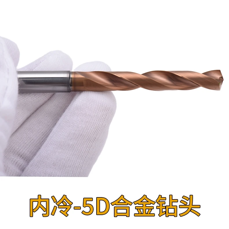 Hard Alloy Drill Bit Tungsten Steel Internal Cooling 5 Times Diameter SFP205N-0850-10-01