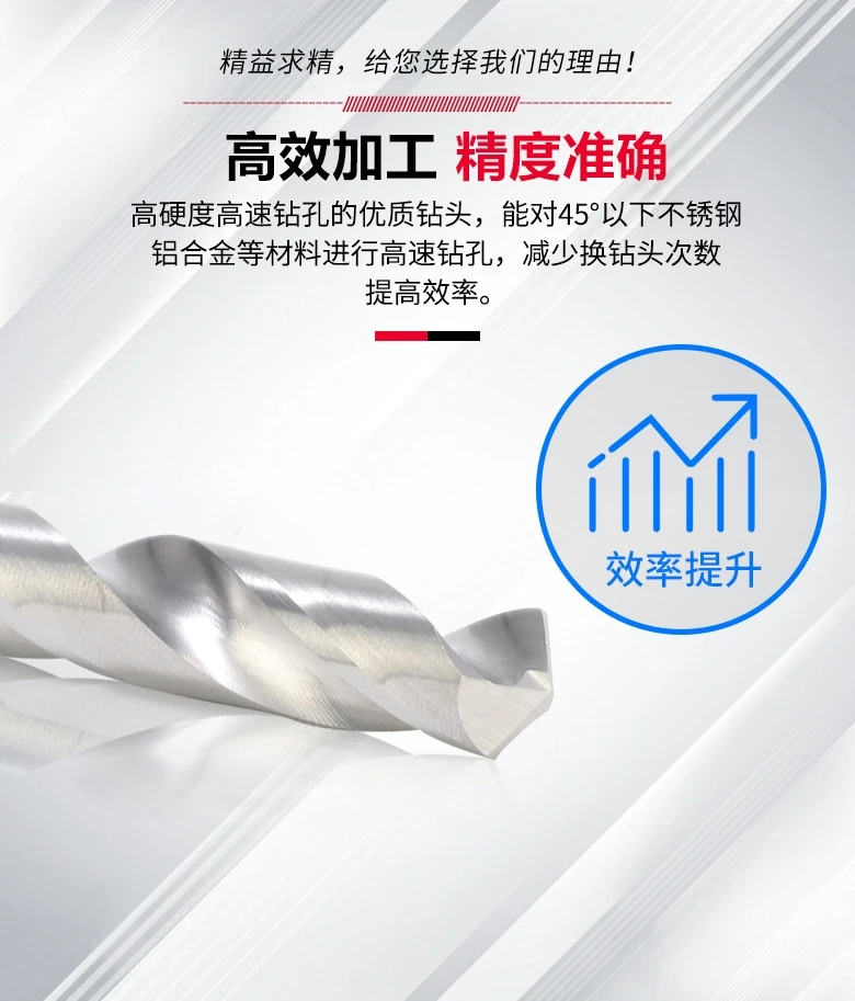 Solid Hard Alloy Super-hard Spot Drill Bit Nozzle 45-degree Extended Tungsten Steel 60/80L Nonferrous Metals Bright Uncoated
