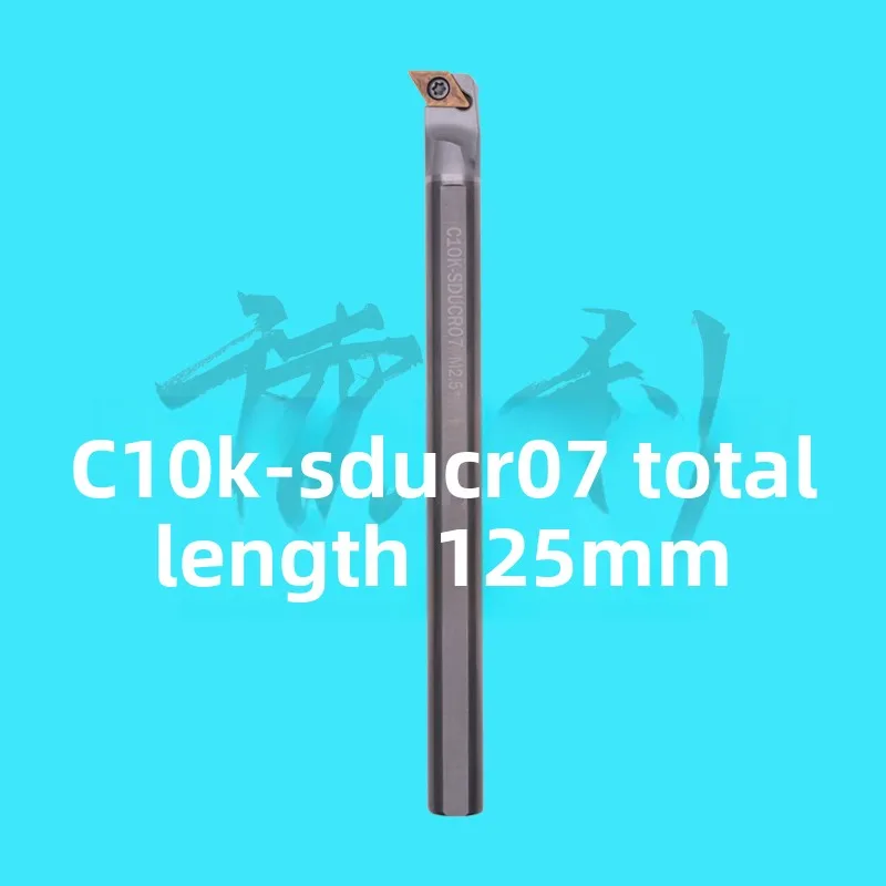 YULOU Tungsten Steel Anti-Seismic Shockproof Tool Holder SDQCR07/SDUCR07 HRC65 Blade 0.5mm Universal for Profiling Processing