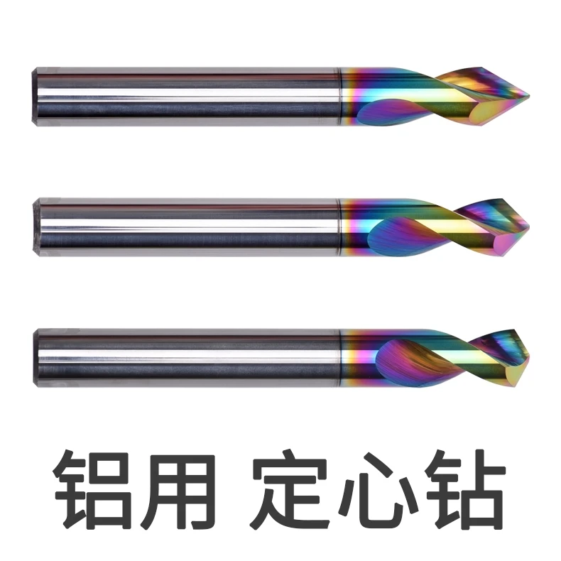 KEUE CNC 90-degree 120 60 Centering Spot Drills for Seven-color Aluminum Bright Uncoated Round Shank 3-year Warranty