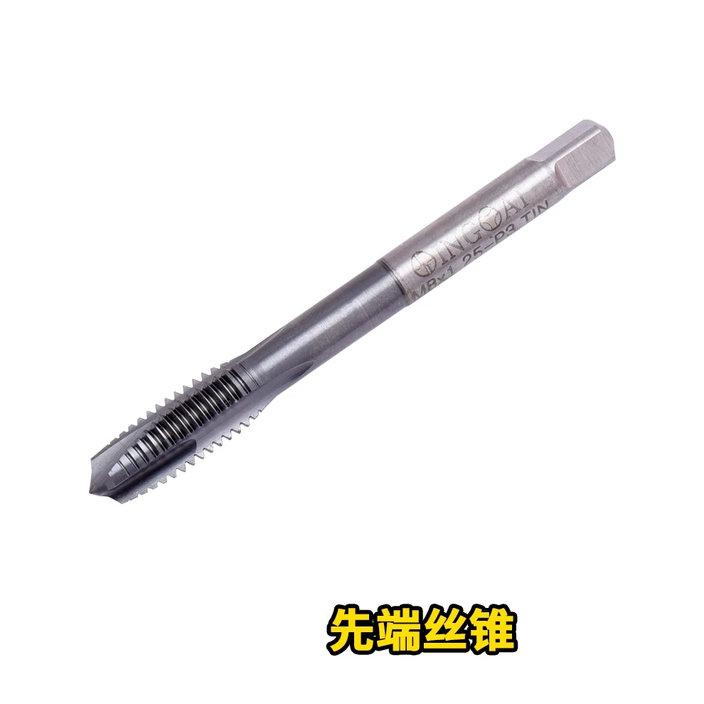 Kenyi's Difficult-to-cut Die Machine Tin for M2.5-M12 Screw Taps Processing High-hardness Heat-treated Tempered Steel Parts Left
