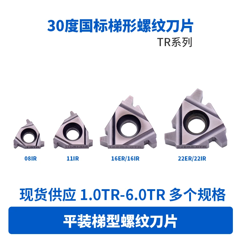 KEUE CNC T-shaped Thread Cutter Head 3.0 2.0TR Internal 30 Trapezoidal Thread Turning Blade Stainless Steel Tooth