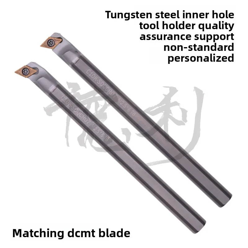 YULOU Tungsten Steel Anti-Seismic Shockproof Tool Holder SDQCR07/SDUCR07 HRC65 Blade 0.5mm Universal for Profiling Processing