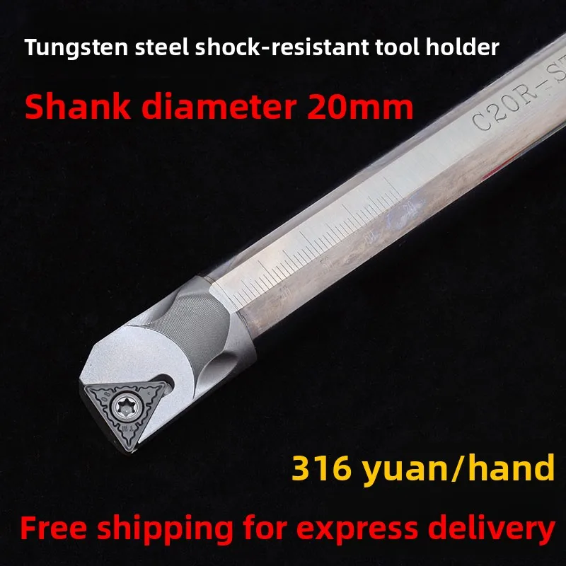 Anti-Seismic Tungsten Steel CNC Boring Carbide Turning Tool YUAN-01 PVD 1/4in Blade HRC60 Small Hole Internal Cutter Rod