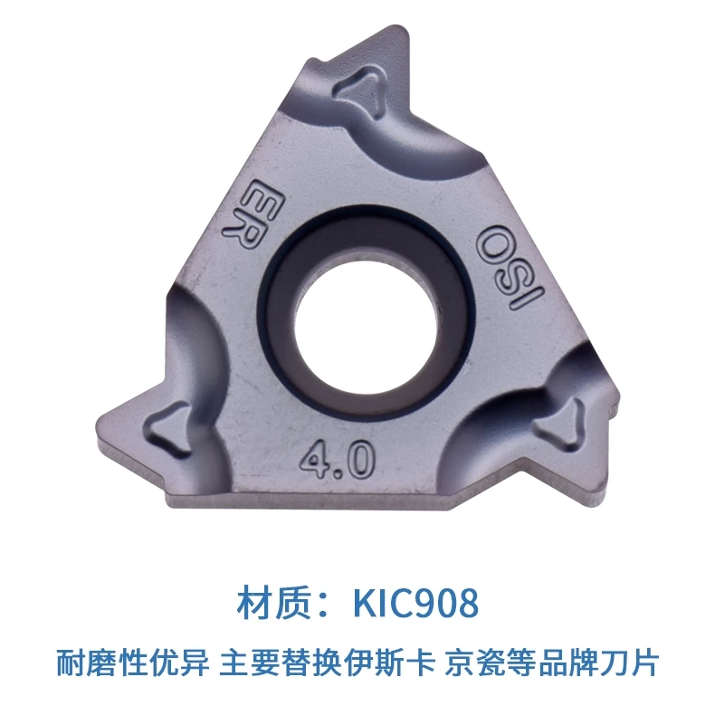 High Performance Stainless Steel Threaded Insert Metric Counterbore Hex Shank Bright Uncoated 22ER IR N55 N60 4.0 5.0 6.0ISO