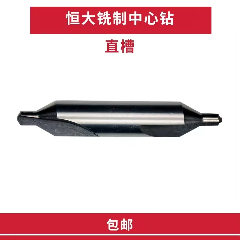 HENGDA High Speed Steel Center Drill Bit Type A60 for Milling Straight Grooves 2/2.5/3/4/5/6.0mm