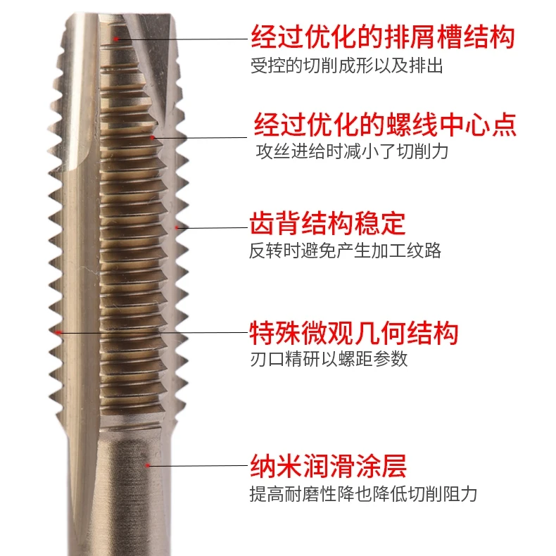 Imported Material Advanced Tap, Stainless Steel Titanium Alloy Drilling Special M3 4 5 6