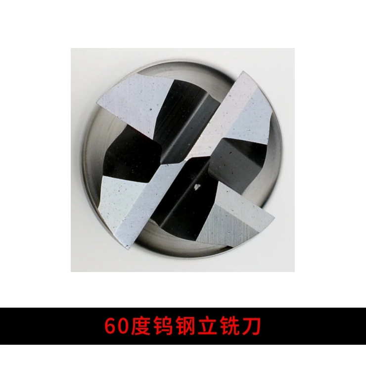 Tungsten Steel Milling Cutter, 60-degree Straight Shank, Alloy Tool, Flat Head, 4-edge, Hard Bottom