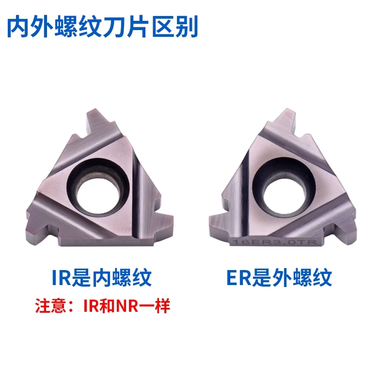 T-thread Cutter Head 3.0 2.0TR Inner 30 Trapezoidal Turning Blade Hole Tooth Stainless Steel