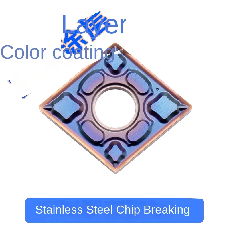 CNMG120408-HMF CNC Diamond Blade TM8120 Stainless Steel Chip Breaking Grain High Temperature Resistant Turning
