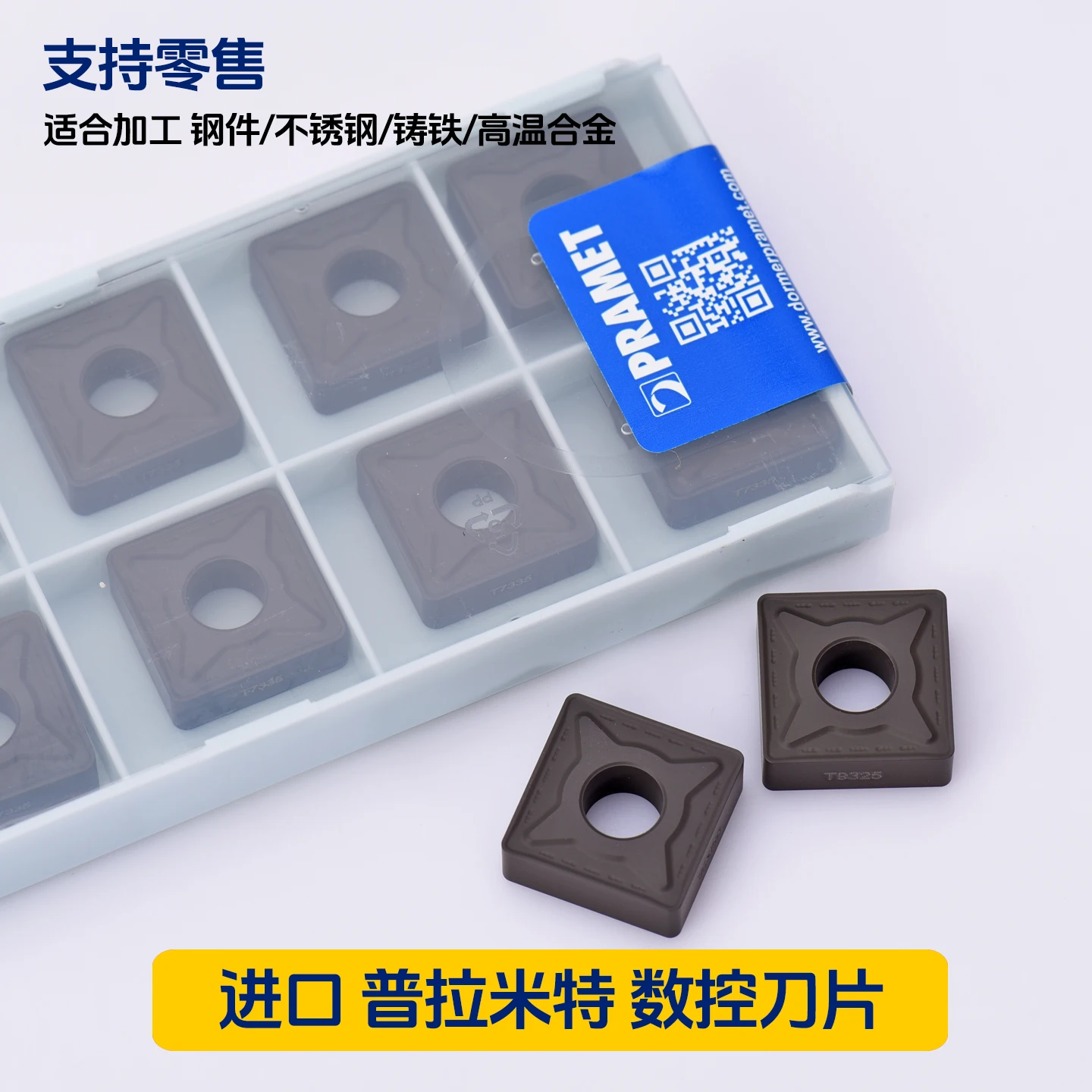 Pramet SNMG190612E-RM T9325 High Temperature Alloy Steel Blade Stainless Square Shape Turning Tool