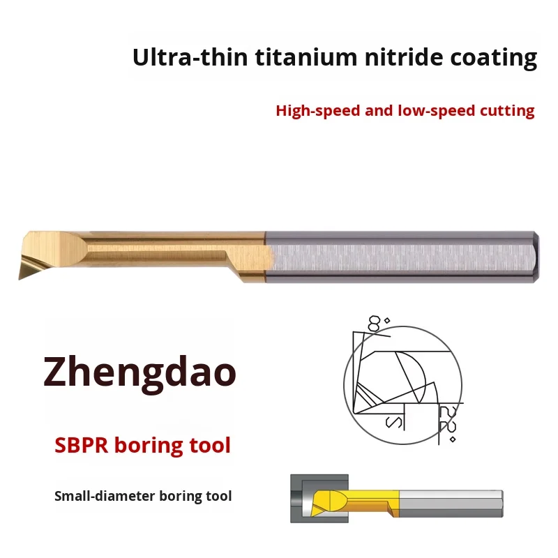 KEUE CNC Small Diameter Internal Boring Tool KT30-SBPR3 6L R0.1 TiAlN Carbide HRC 91-93.5 for CNC Lathe