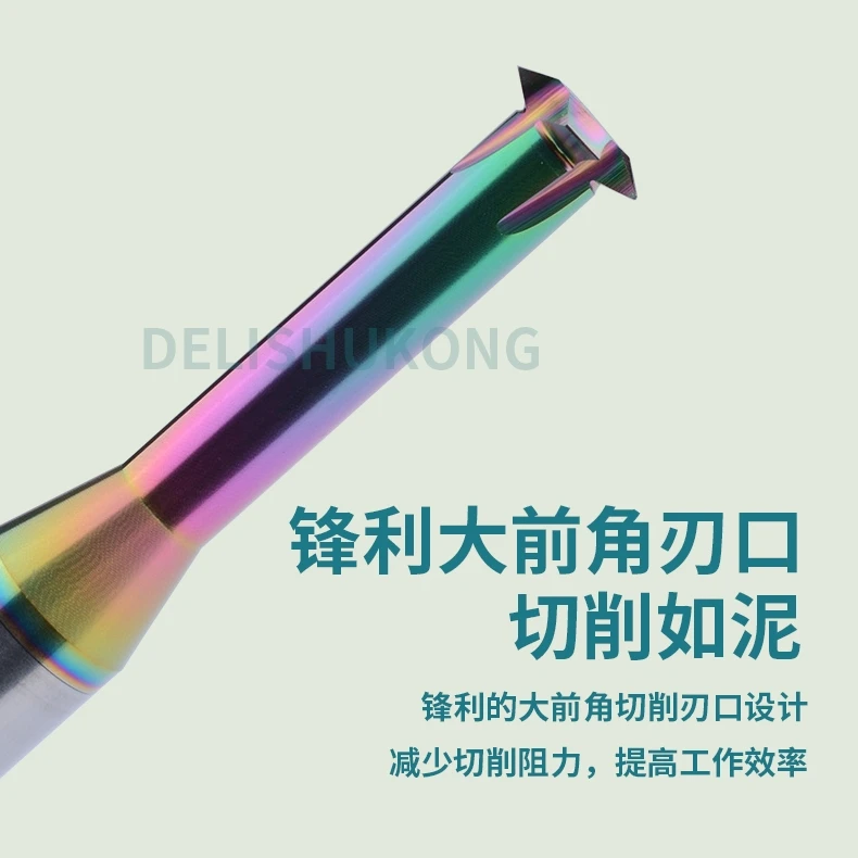 Seven-color Single-thread Tungsten Steel Milling Cutter for Aluminum, Single-edge , UN SM ST G, With Tooth P