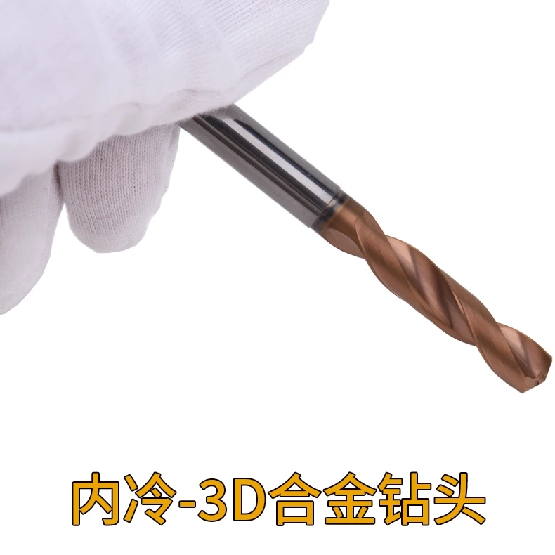 Cemented Carbide Drill Bit Tungsten Steel Internal Cooling 3 Times Diameter SFP203N-0500-06-01R