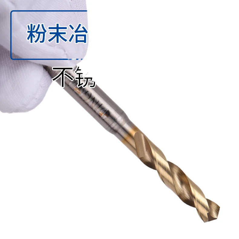 Kanye Powder Metallurgy High-Speed Steel Spot Drill Bit VA Short Shank 2.0-13mm for Nonferrous Metals 3-Year Warranty Replaces