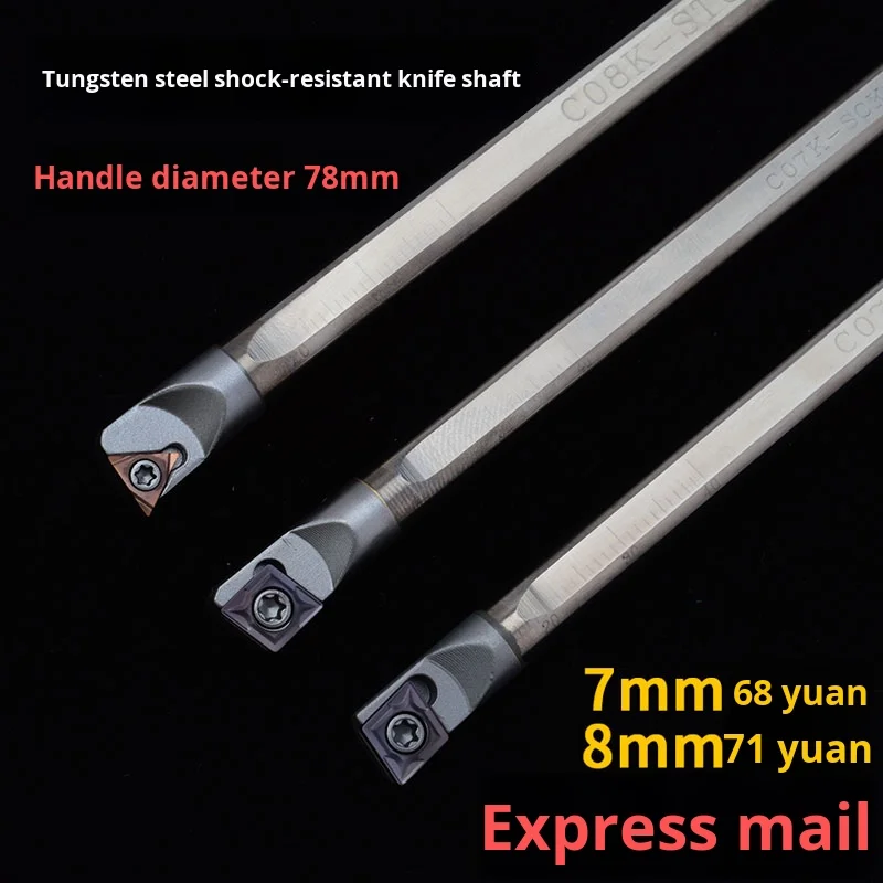 SENBIDA Tungsten Steel Anti-Seismic Turning Tool Holder Model C07K/C08K Stubr06 Swubr06 Sclcr04 06 Sdqcr07 92 Hardness 7/8mm