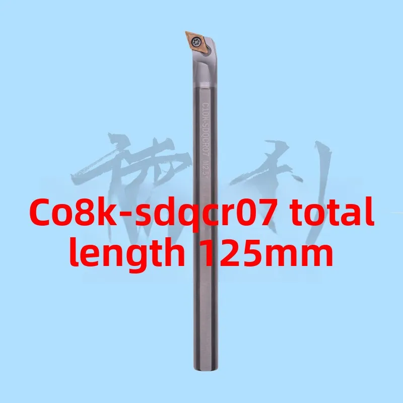 YULOU Tungsten Steel Anti-Seismic Shockproof Tool Holder SDQCR07/SDUCR07 HRC65 Blade 0.5mm Universal for Profiling Processing