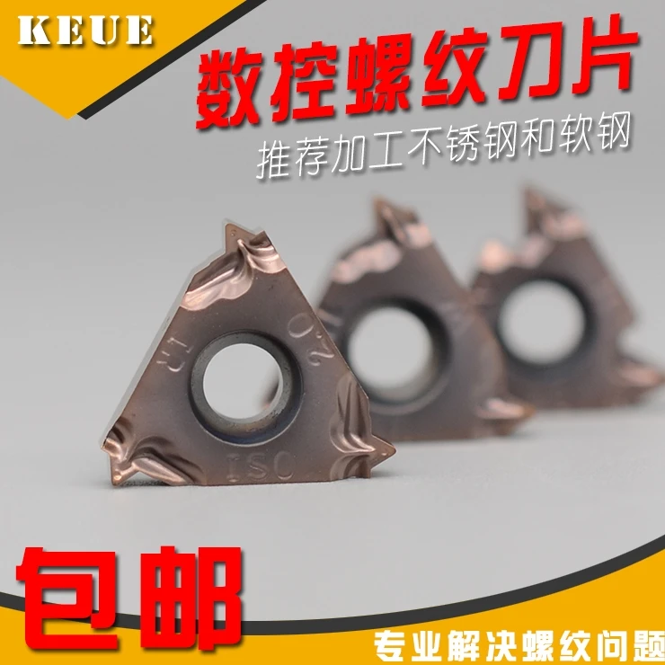 16ER AG60 IR 55 11W Counterbore Drills Thread Insert for Outer & Inner Dual Purpose Product