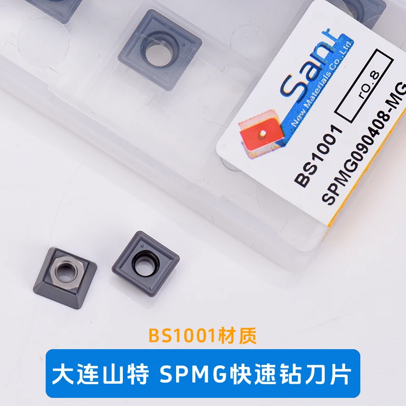 SANT Fast Drill Insert SPMG030204 060204 07T308 090408-MG BS1001 U AlTin Coated OEM