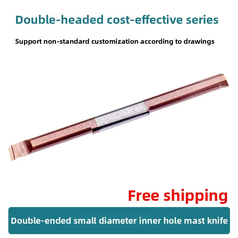 KEUE CNC MTRS CB06RS Double-Headed Carbide Boring Bar-Micro Internal Small Bore Machining Tool Shockproof Design 3-Year Warranty