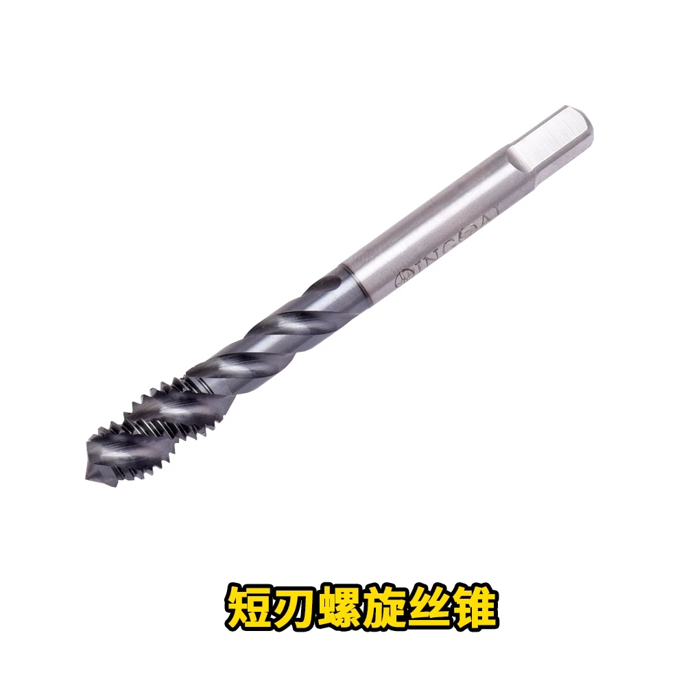Kenyi's Difficult-to-cut Die Machine Tin for M2.5-M12 Screw Taps Processing High-hardness Heat-treated Tempered Steel Parts Left