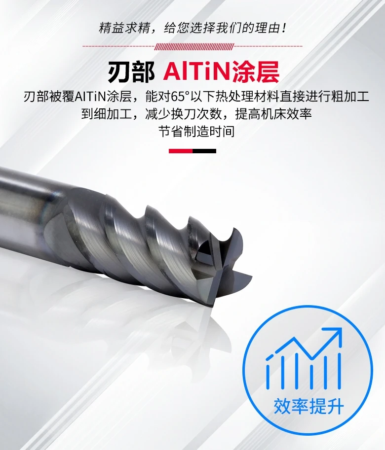 65-degree 4-edge Tungsten Steel Milling Cutter, Carbide Vertical Numerical Control Tool