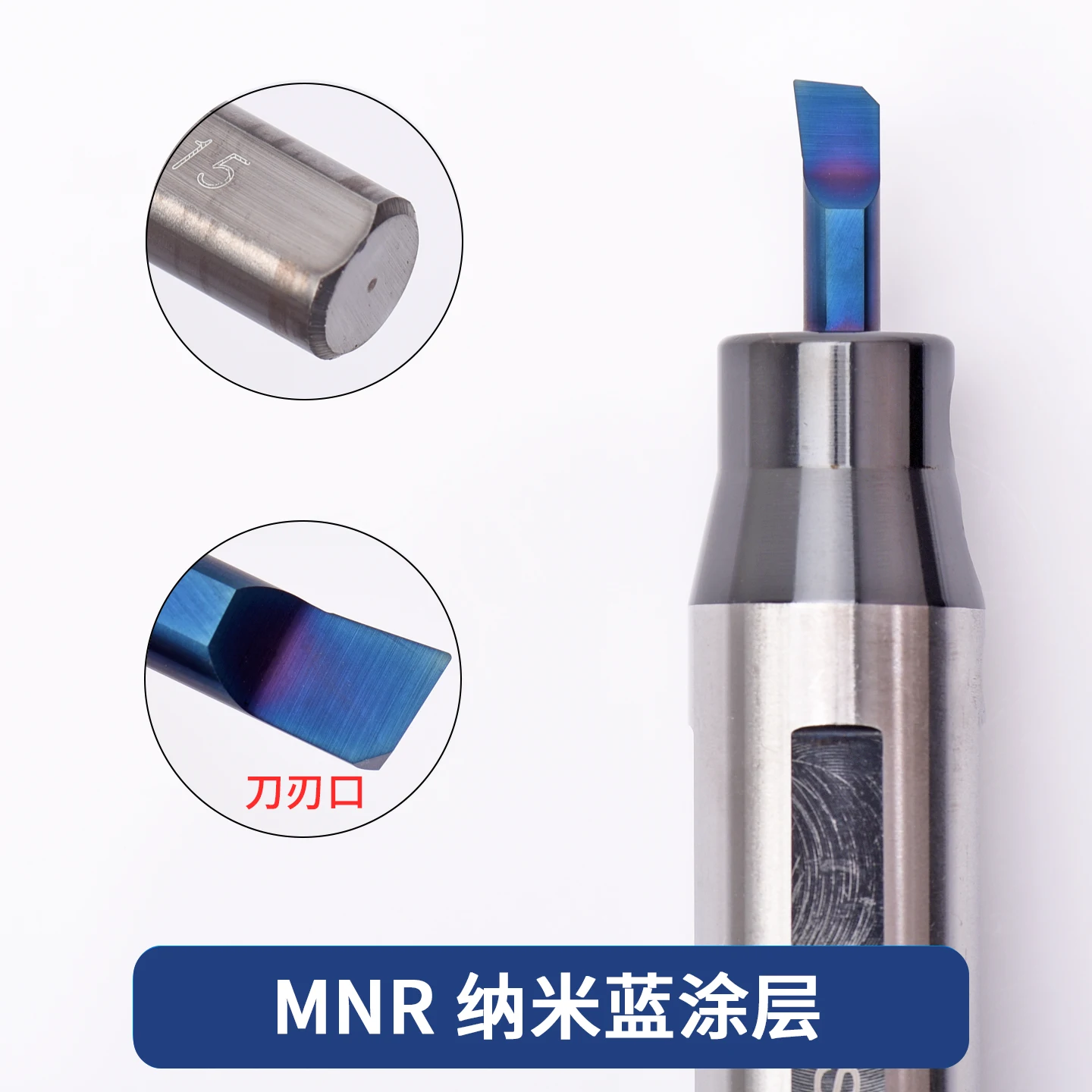Nano Blue High Hardness Coating Micro Boring Tool MNR Small Aperture CNC Internal Hole Tungsten Carbide Tool Holder