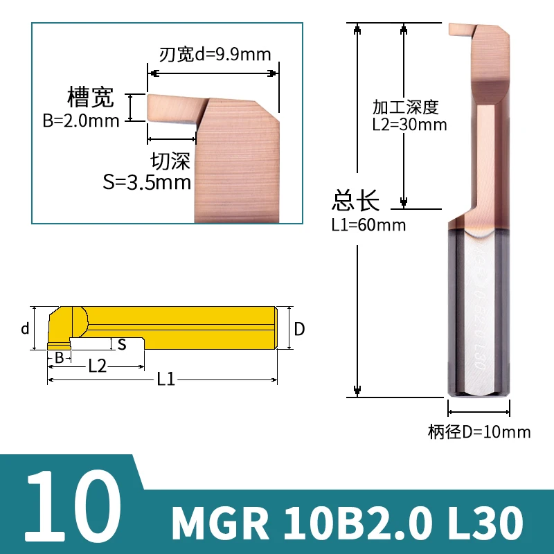 Small Diameter Solid Tungsten Steel Coated Internal Grooving Tool Boring Tool with L30 H3.5 Holder Mgr 10B2.0