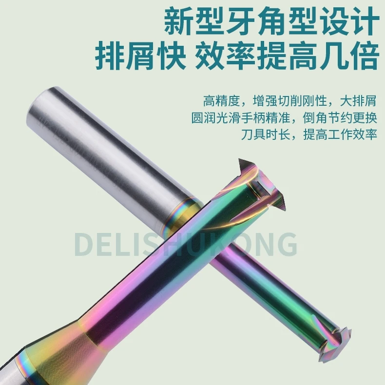 Seven-color Single-thread Tungsten Steel Milling Cutter for Aluminum, Single-edge , UN SM ST G, With Tooth P
