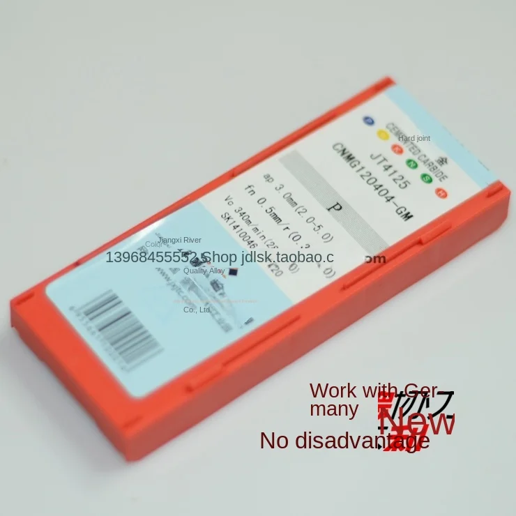 JW Blade CNMG120404-GM JT4125 For Steel Parts Cutting/black Wear-resistant