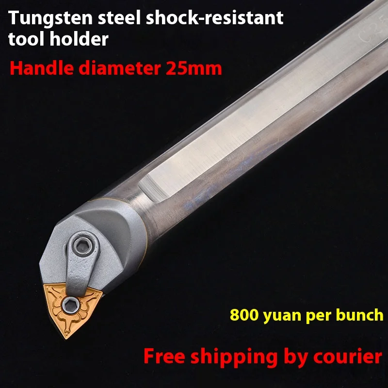 Customizable CNC Internal Tungsten Steel Anti-Vibration Tool Holder C25S MWLNR/SCLCR Carbide Tool Holder for Turning Tools OEM