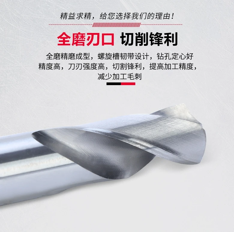 Dongfei Solid Carbide Spot Drill Bit Tungsten Steel Twist Sizes 1-10mm Bright Uncoated for Nonferrous Metals 3-Year Warranty